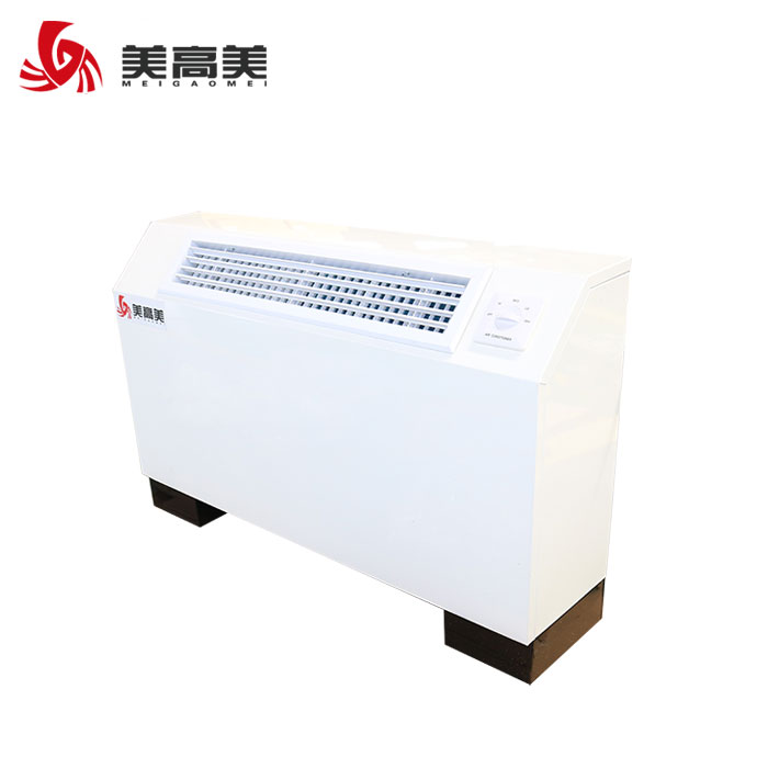 立式明裝風(fēng)機盤管